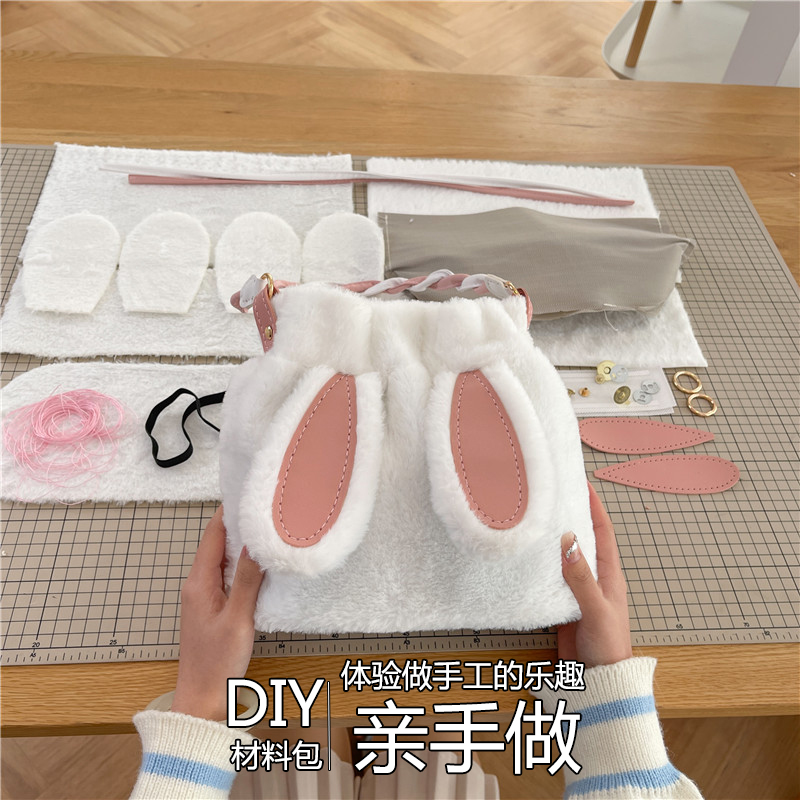 diy绒绒兔兔包手工编织包包兔子