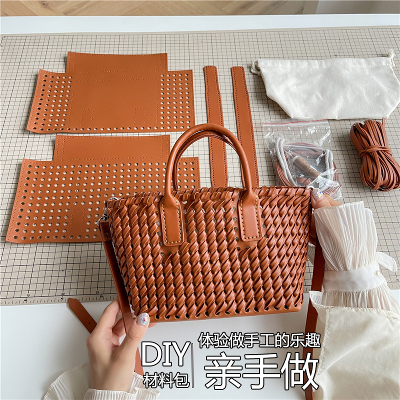皮条单肩包diy手工编织包包自制