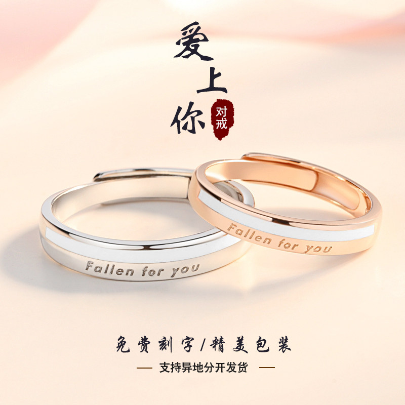 情侣戒指一对925纯银男女对戒轻奢小众设计异地恋生日礼物送女友