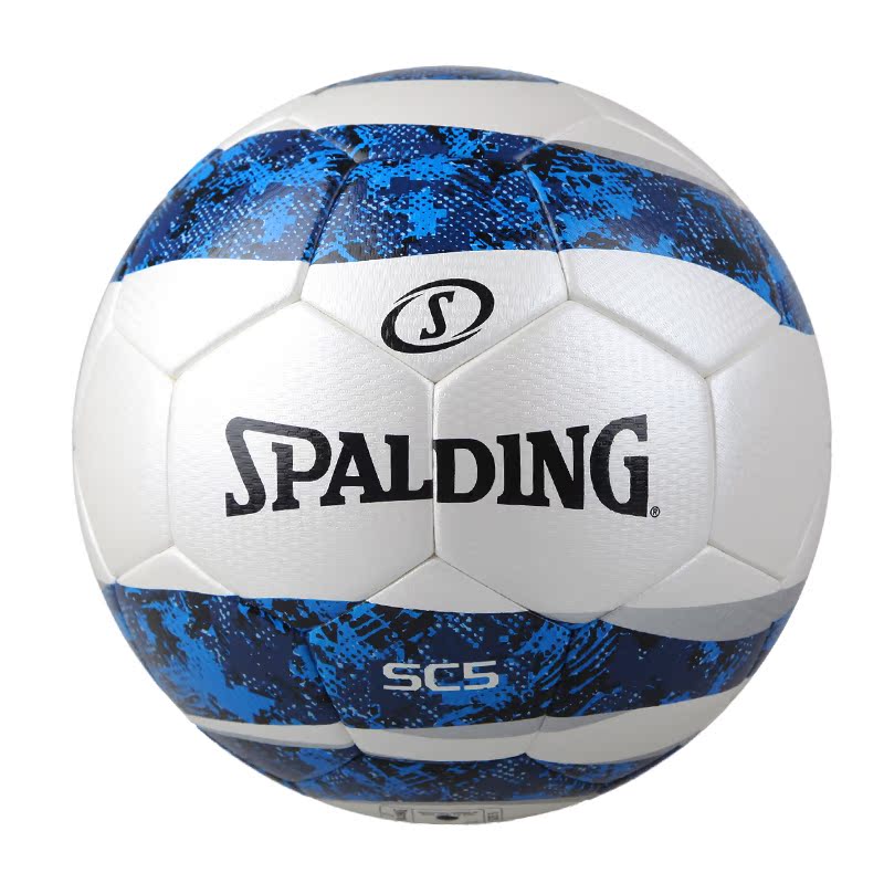 Ballon de foot - Ref 7433 Image 3