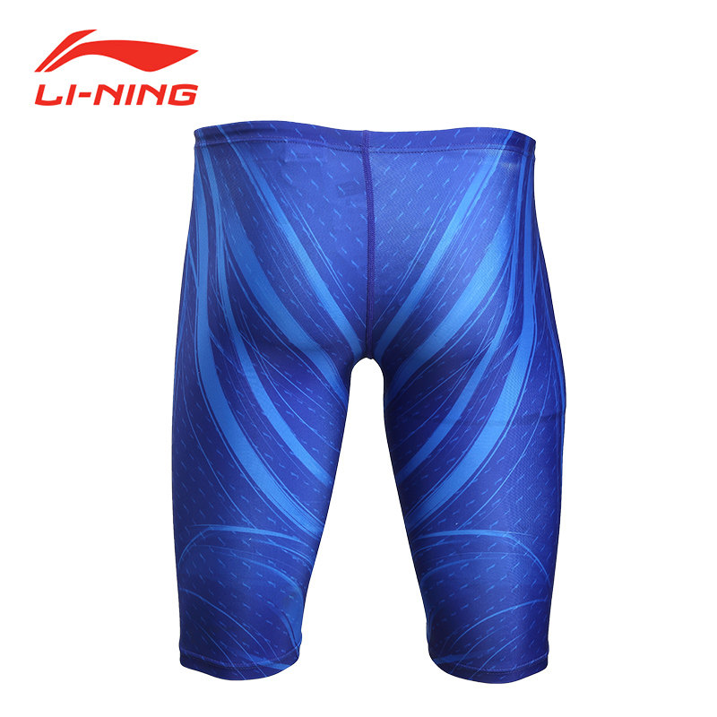 Maillot de bain homme LINING   - Ref 2503280 Image 4