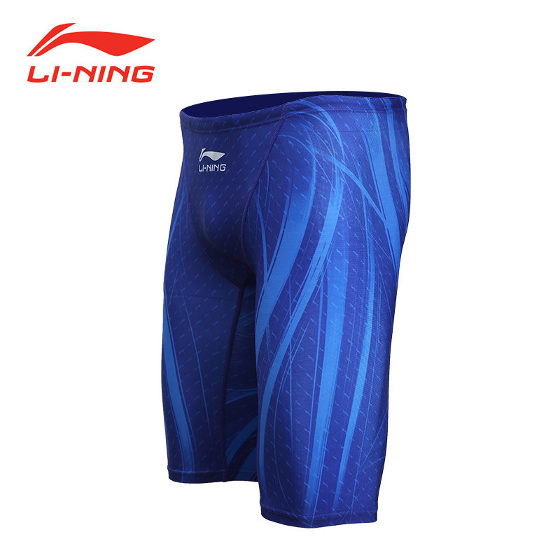 Maillot de bain homme LINING   - Ref 2503280 Image 3