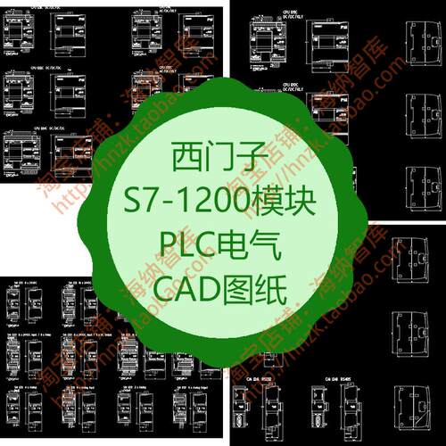 西门子S7-1200模块PLC电气CAD图纸cpu元件dc元器件sm设计图块图