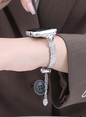 索柯适用苹果手表表带applewatch10金属贝壳4/5/6SE/7/8/9代轻奢链条41/45mm表链iwatch镶钻时尚手镯百搭手表