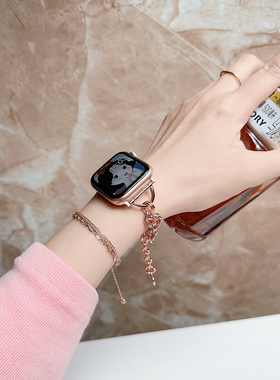 索柯适用苹果手表Se2代Apple WatchSeries10表带iwatch9/8/7/6/5/4代表带金属镂空设计感链条透气夏日42/46mm