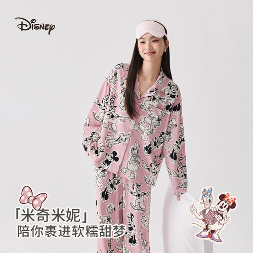 迪士尼米妮莫代尔棉家居服