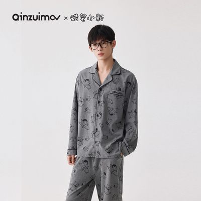 亲嘴猫莫代尔棉可外穿睡衣套装男