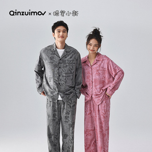 蜡笔小新联名 套装 翻领情侣长袖 男士 家居服 睡衣女春秋季 亲嘴猫