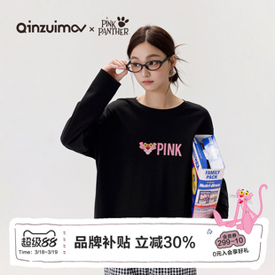 亲嘴猫【粉红豹联名】莫代尔棉可外穿格子少女睡衣家居服套装春秋