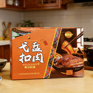 江西特产弋阳扣肉正宗梅干菜和山笋干扣肉礼盒优质鲜猪肉传统美食