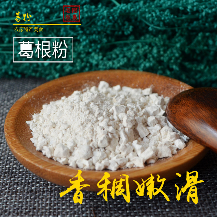 正宗葛粉野葛根粉弋阳农家特产冲泡柴葛500g天然代餐粉纯正礼盒装,咖啡/麦片/冲饮,葛根粉,淘宝优惠券,粉丝福利购,淘宝优惠卷