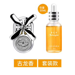 A5i iEVA50 C5i车载香水座内饰品 适用江淮汽车出风口香薰iEV6E