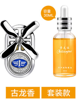 一汽汽车空调出风口香水摆件香薰