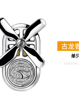 适用于东南DX7空调出风口香水座东南dx3 dx5 A5翼舞香薰装饰摆件