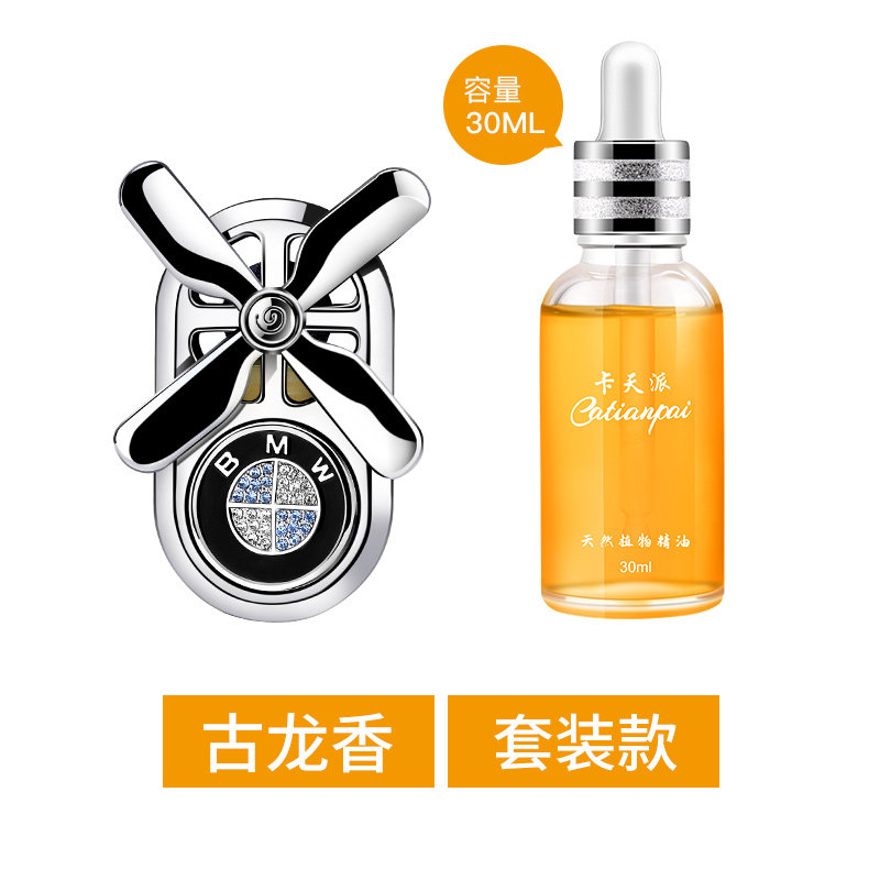 适用宝马汽车出风口香水座摆件5系3系1系7系X1X3X4X5香薰持久除味
