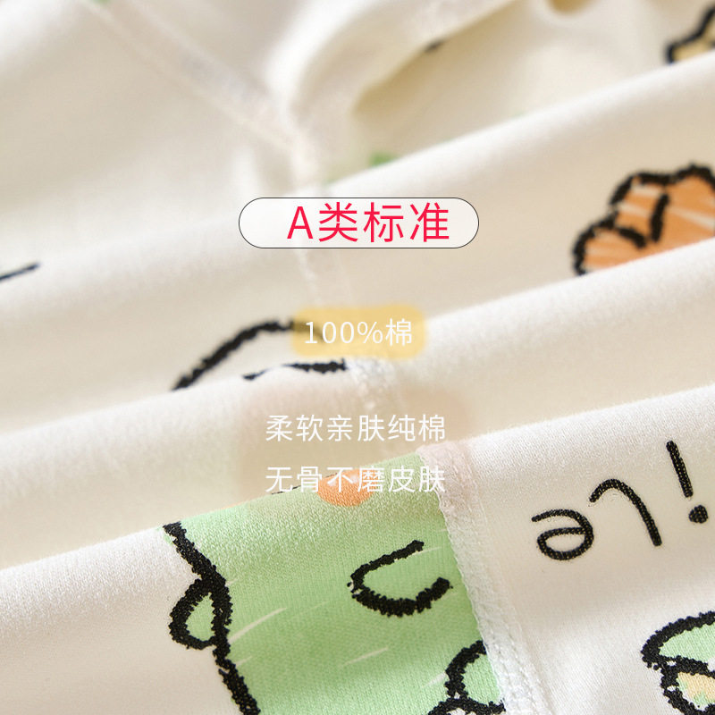 SOFT AND SKIN-FRIENDLY AND COMFORTABLE COTTON SPRING AND AUTUMN LONG-SLEEVED BONELESS SEWING CARTOON SUPER CUTE AND CUTE A DELICATE FEEL
