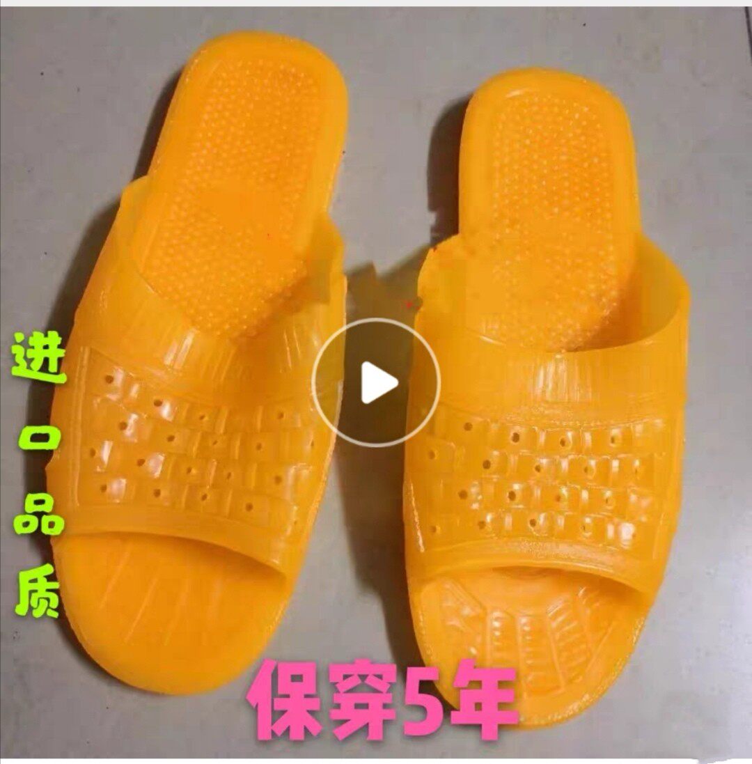 生胶拖鞋耐穿防滑洗澡越南橡胶牛筋黄金色熟胶拖鞋男加大码不臭脚