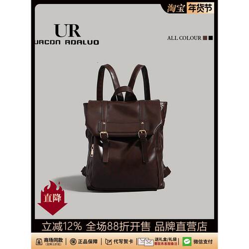 UR软皮制服双肩包2025新款