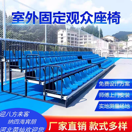 篮球场固定看台伸缩手动电动观众席折叠移动会议室体育场看台座椅