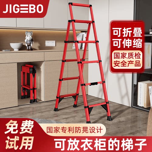 家用折叠伸缩梯子升级防晃安全梯