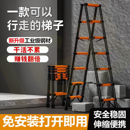 可行走人字梯子多功能家用折叠伸缩梯铝合金加厚工程便携升降木工