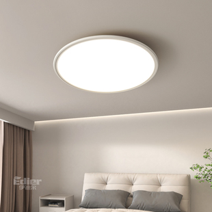 卧室灯简约现代全光谱护眼吸顶灯大气餐厅主卧超薄极简led灯具
