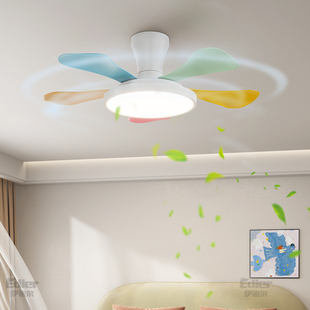 现代简约彩色扇叶吸顶灯卧室餐厅书房静音风扇灯具一体2026新款