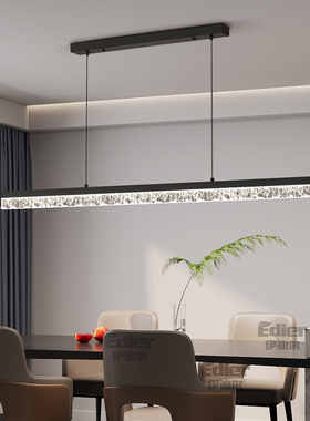意式高级感极简创意冰裂一字长条餐厅吊灯2025新款现代简约岛台灯