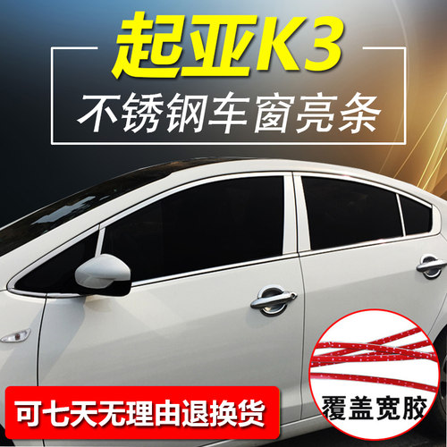 不锈钢支持安装不生锈车窗