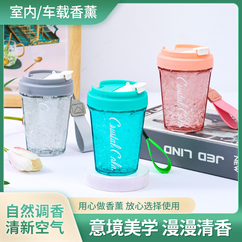 车房小二200g圆形冰晶香薰