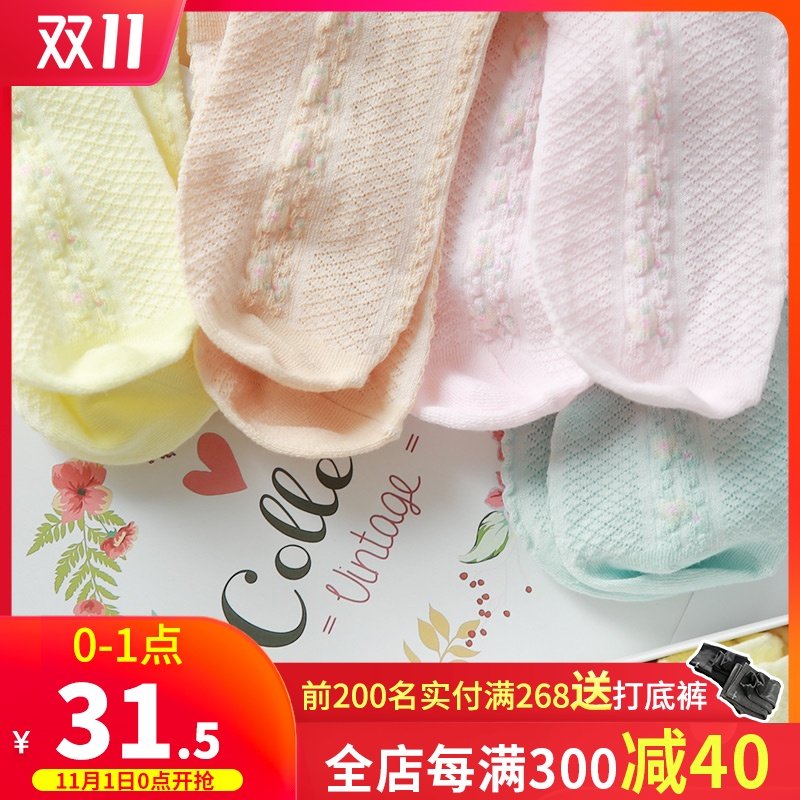 梦蜜月子袜春秋季宽口棉袜薄款松口袜产后夏季孕妇袜产妇袜子|ruв категории Всё для беременных и кормящих, материнской шапка/беременных женщин носки/беременных женщин обувь, беременных женщин носки/колготки/рейтузы - от Buy2taobao.com для оказания профессиональной услуги покупки агента Taobao