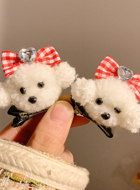 秋冬毛茸茸可爱白色蝴蝶结小狗发夹女前额刘海侧边夹卡通发饰夹子