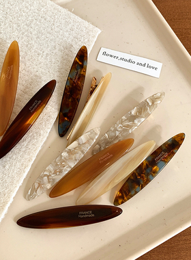 法式琥珀色醋酸发夹女前额一字夹大号鸭嘴夹高级感发卡头饰发饰