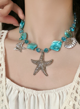 去海边~蓝色不规则碎石海星项链