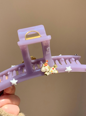 紫色小马星星大号抓夹女高级感后脑勺鲨鱼夹盘发气质发夹韩系头饰