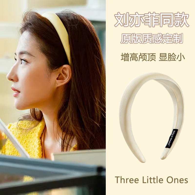 玫瑰的故事刘亦菲同款发箍缎面黄色头箍女夏天高颅顶百搭发饰头饰