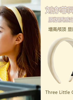 玫瑰的故事刘亦菲同款发箍缎面黄色头箍女夏天高颅顶百搭发饰头饰