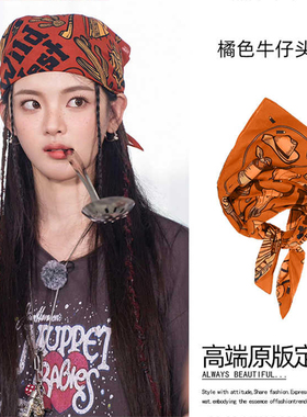 杨超越同款美式废土风包头头巾女夏嘻哈街头潮流y2k方巾绑发发带