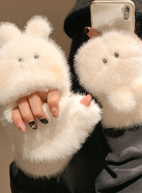 白色兔子加厚毛绒保暖手套女冬季可爱半指翻盖可触屏防风防寒学生