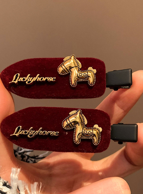 韩系复古红色小马发夹边夹侧边发卡女气质百搭刘海夹新年圣诞头饰