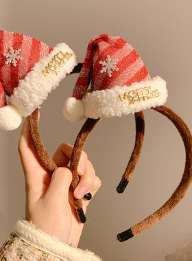 可爱雪花红色帽子毛绒发箍女秋冬外出百搭发卡2024新款圣诞节头饰