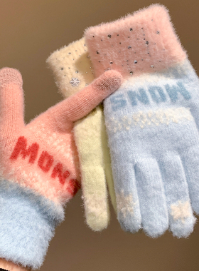 可触屏蓝色雪花五指保暖手套女冬季学生毛绒加厚防寒防冻骑行御寒