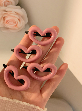 超cute粉色爱心少女心发夹甜美刘海侧边夹子简约边夹发卡小号发饰