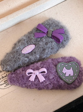 紫色蝴蝶结小狗羊羔毛发夹边夹侧边刘海夹女高级感秋冬发卡头饰