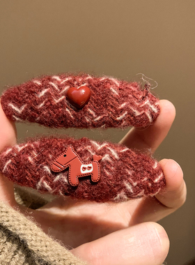 气质复古红色小马爱心针织发夹女高级感新年头饰碎发刘海侧边夹