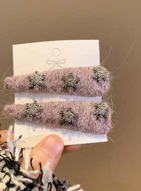 气质紫色雪花毛线针织发夹女边夹侧边碎发刘海夹韩系秋冬甜美头饰