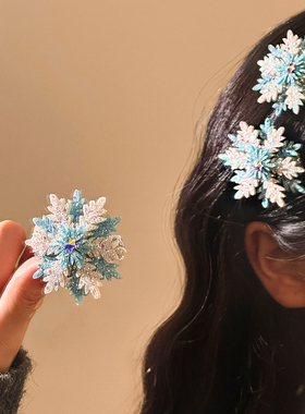 冰雪奇缘~蓝色雪花发夹边夹侧边女韩系发卡前额碎发刘海百搭头饰