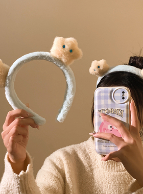 可爱星星蓝色毛绒发箍女洗脸化妆敷面膜发卡发饰头箍2025年秋冬