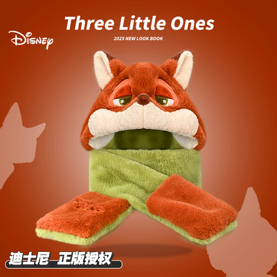 疯狂动物城尼克朱迪加厚毛绒帽子