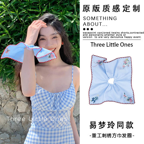 现货！易梦玲同款蓝色方巾发圈